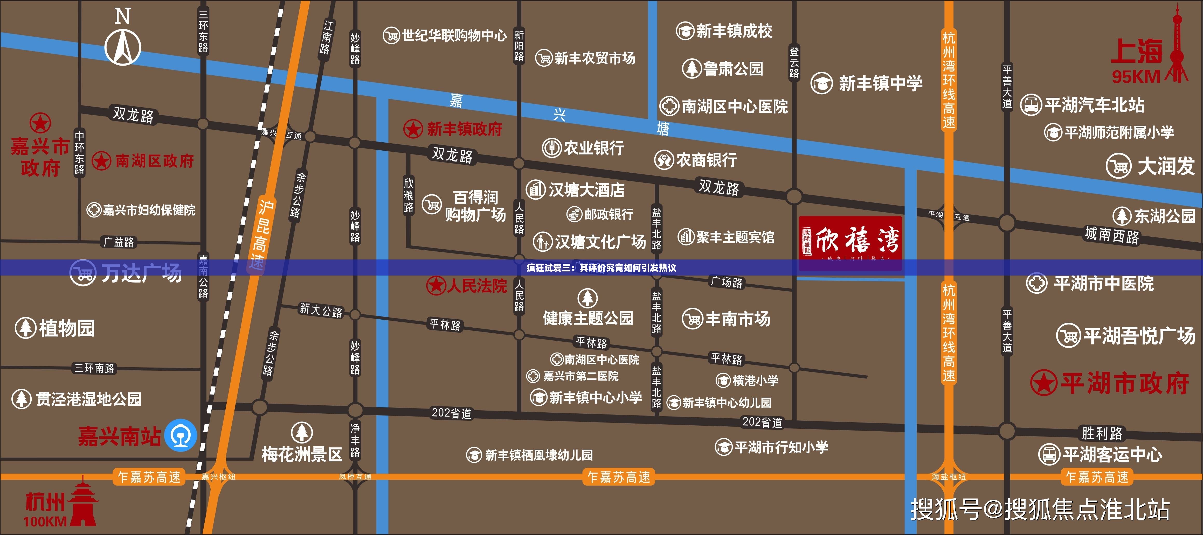 疯狂试爱三：其评价究竟如何引发热议