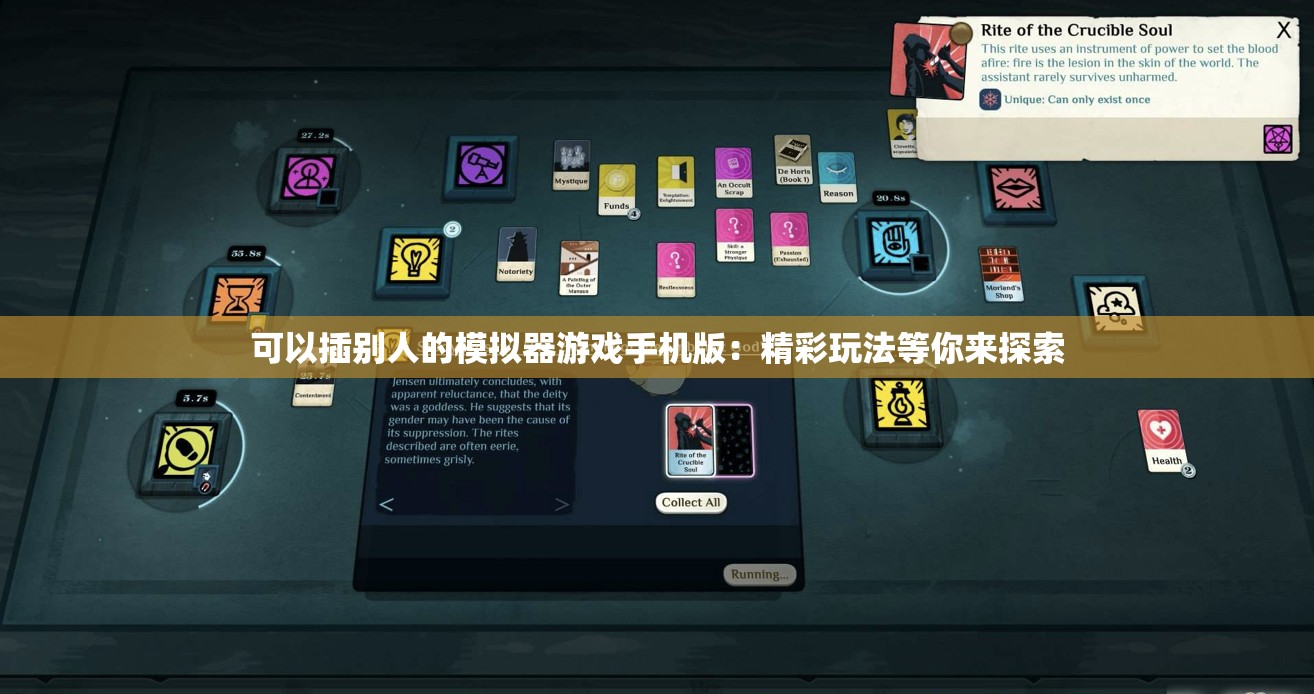 可以插别人的模拟器游戏手机版：精彩玩法等你来探索