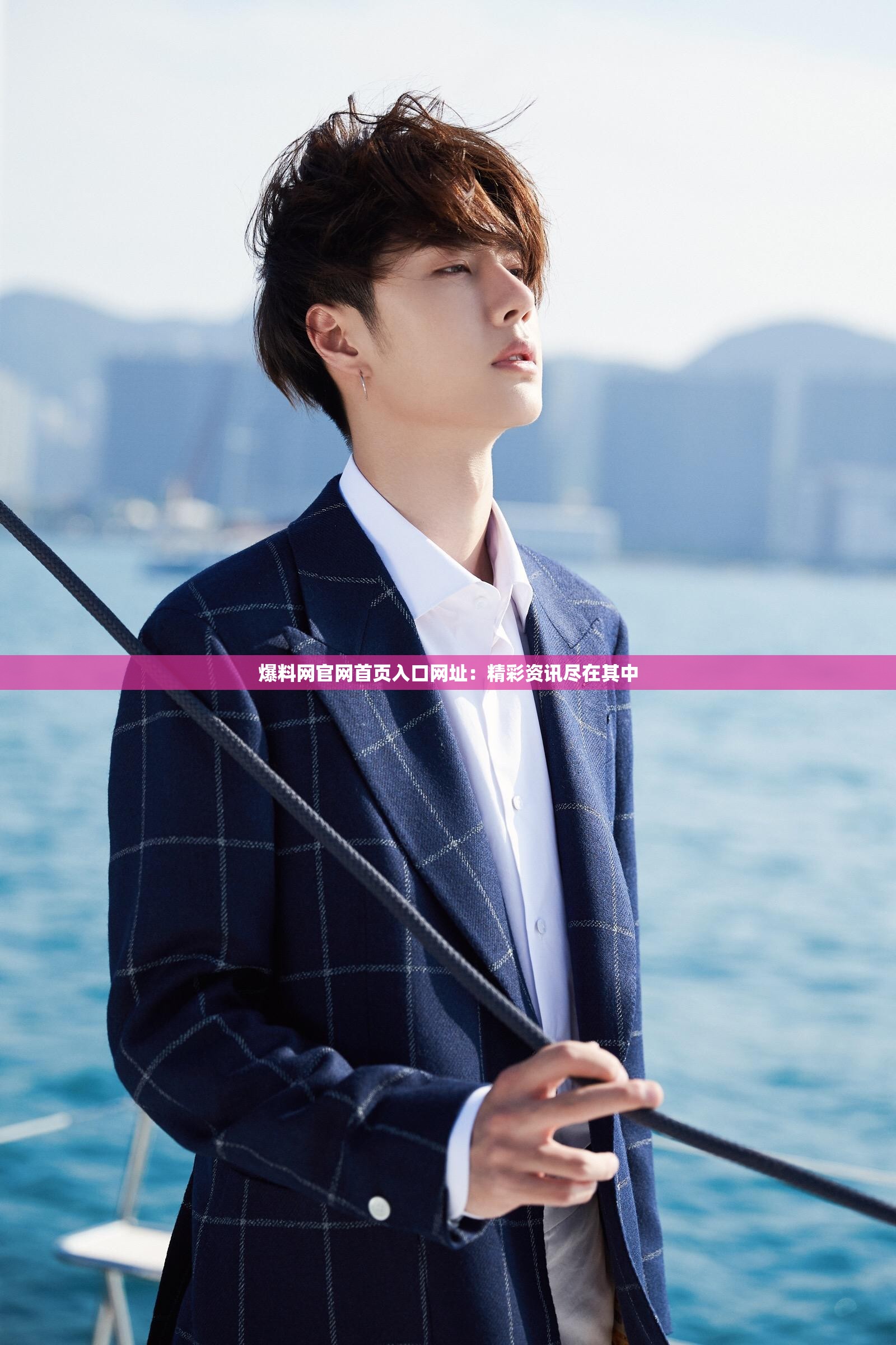 爆料网官网首页入口网址：精彩资讯尽在其中