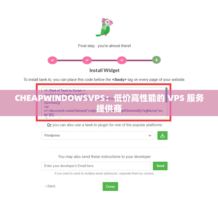CHEAPWINDOWSVPS：低价高性能的 VPS 服务提供商