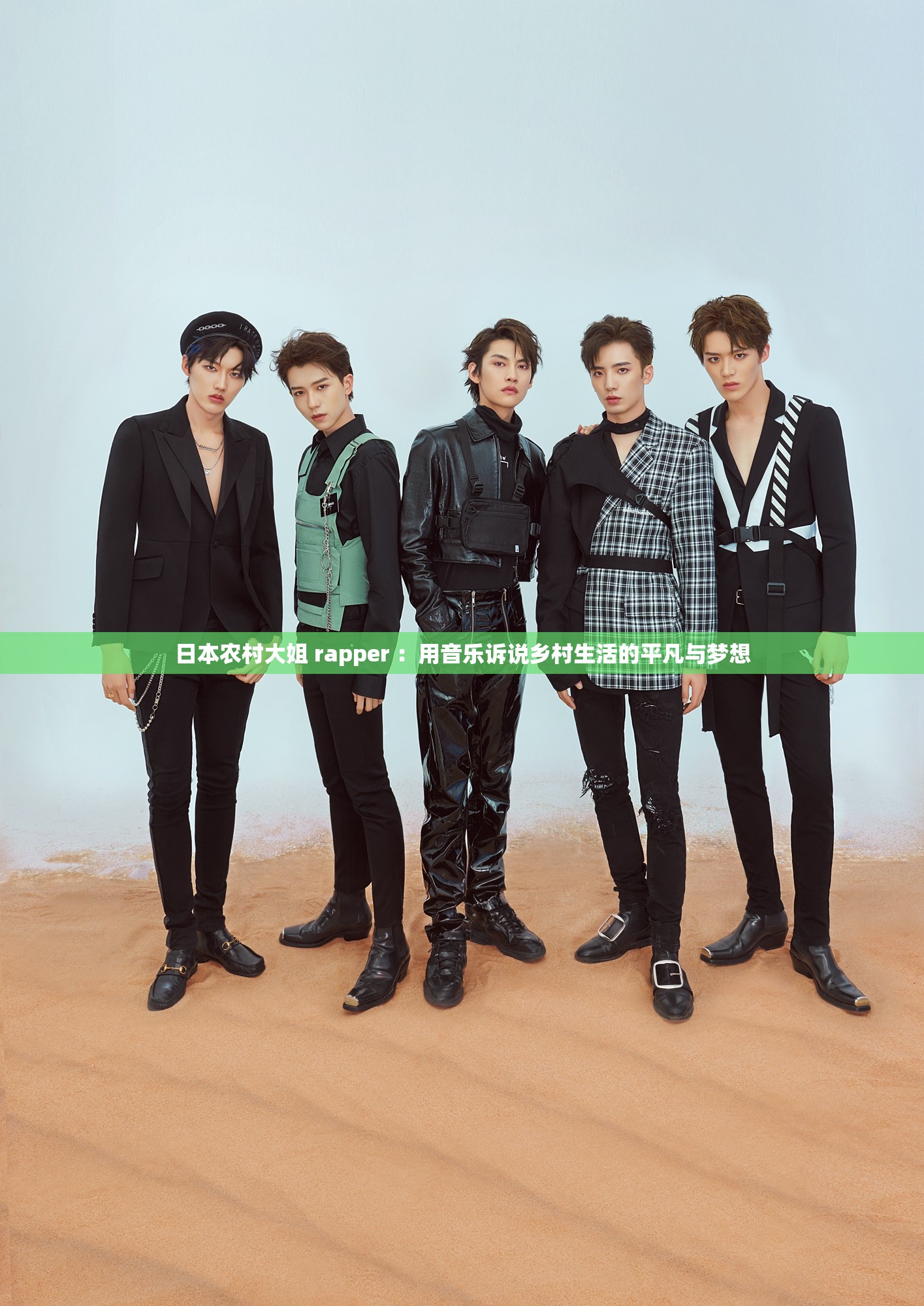 日本农村大姐 rapper ：用音乐诉说乡村生活的平凡与梦想