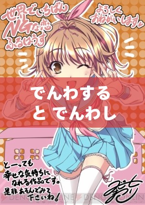 でんわする と でんわします の違いを詳しく解説