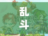 乱斗仙剑升星系统如何高效管理资源，实现价值最大化？