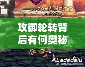 攻御轮转背后有何奥秘？热血战纪道士成长全攻略揭晓悬念